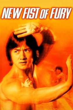 New Fist of Fury (Dual Audio)