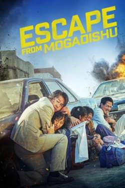 Escape from Mogadishu (Hindi - Korean)
