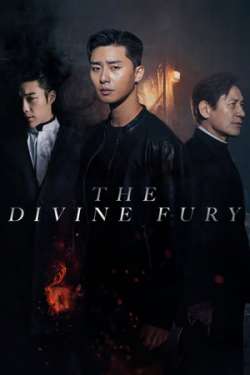 The Divine Fury - Saja