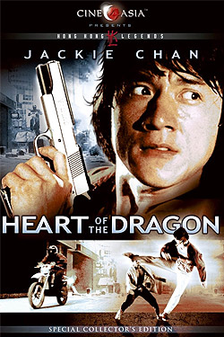 Heart of Dragon (Hindi Dubbed)