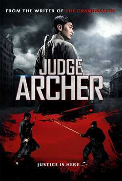 Judge Archer (Dual Audio)