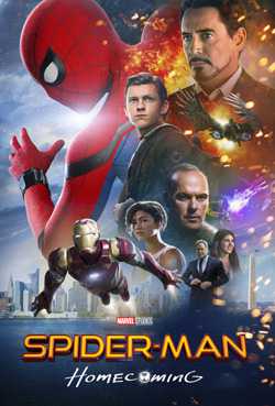 Spider-Man: Homecoming (3D)