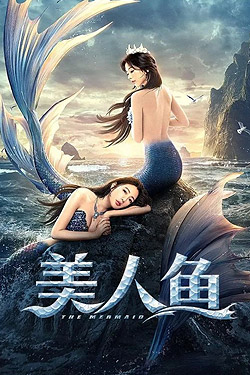 The Mermaid (Hindi Dubbed)