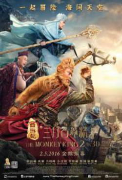 The Monkey King 2 (Dual Audio)