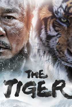 The Tiger: An Old Hunter's Tale (Dual Audio)