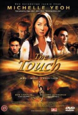 The Touch - Dual Audio