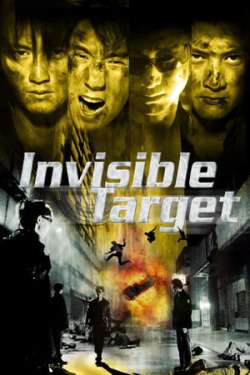 Invisible Target (Hindi Dubbed)