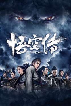 Wu Kong (Hindi Dubbed)