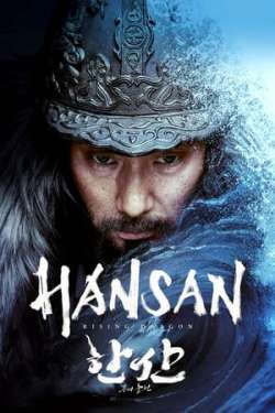 Hansan: Rising Dragon (Hindi Dubbed)