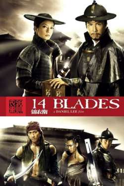 14 Blades (Hindi Dubbed)