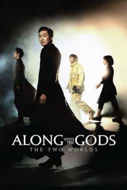 Along With the Gods: The Two Worlds (Hindi Dubbed)