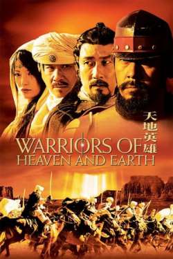 Warriors of Heaven and Earth (Hindi - Mandarin)