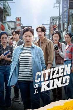 Citizen of a Kind - Simin Deok-hee (Hindi Dubbed)