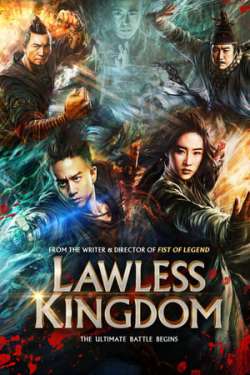 Lawless Kingdom - The Four 2 (Hindi Dubbed)