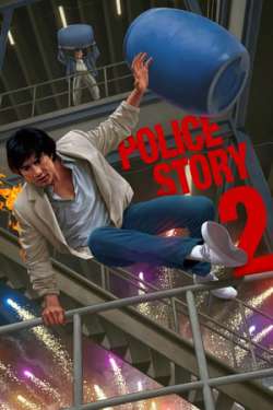 Police Story 2 (Hindi Dubbed)