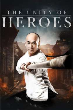 The Unity of Heroes (Hindi Dubbed)