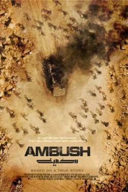 The Ambush (Dual Audio)