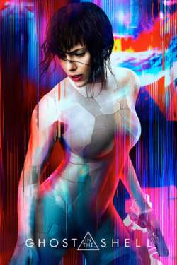 Ghost in the Shell (3D)