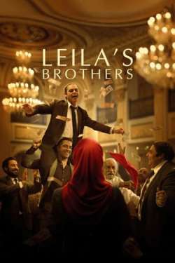 Leila's Brothers (Hindi - Persian)