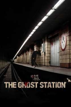 The Ghost Station (Hindi Dubbed)