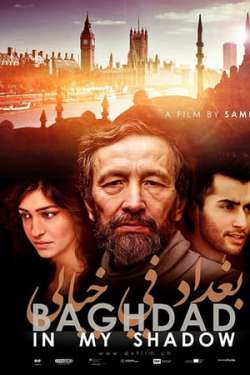 Baghdad in My Shadow (Hindi Dubbed)