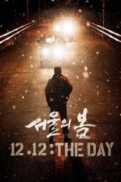 12.12: The Day (Hindi Dubbed)