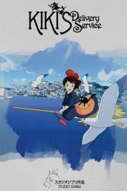 Kiki's Delivery Service (Dual Audio)