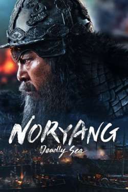 Noryang: Deadly Sea (Hindi - Korean)