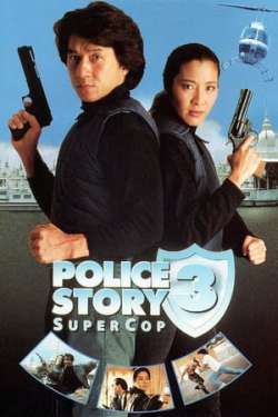 Police Story 3 (Hindi Dubbed)
