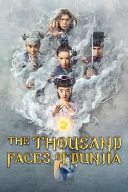 The Thousand Faces of Dunjia (Hindi Dubbed)