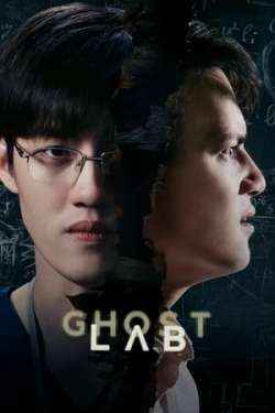 Ghost Lab (English - Thai)