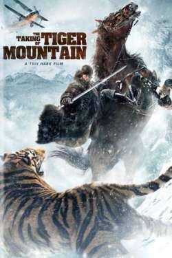 The Taking of Tiger Mountain (Dual Audio)