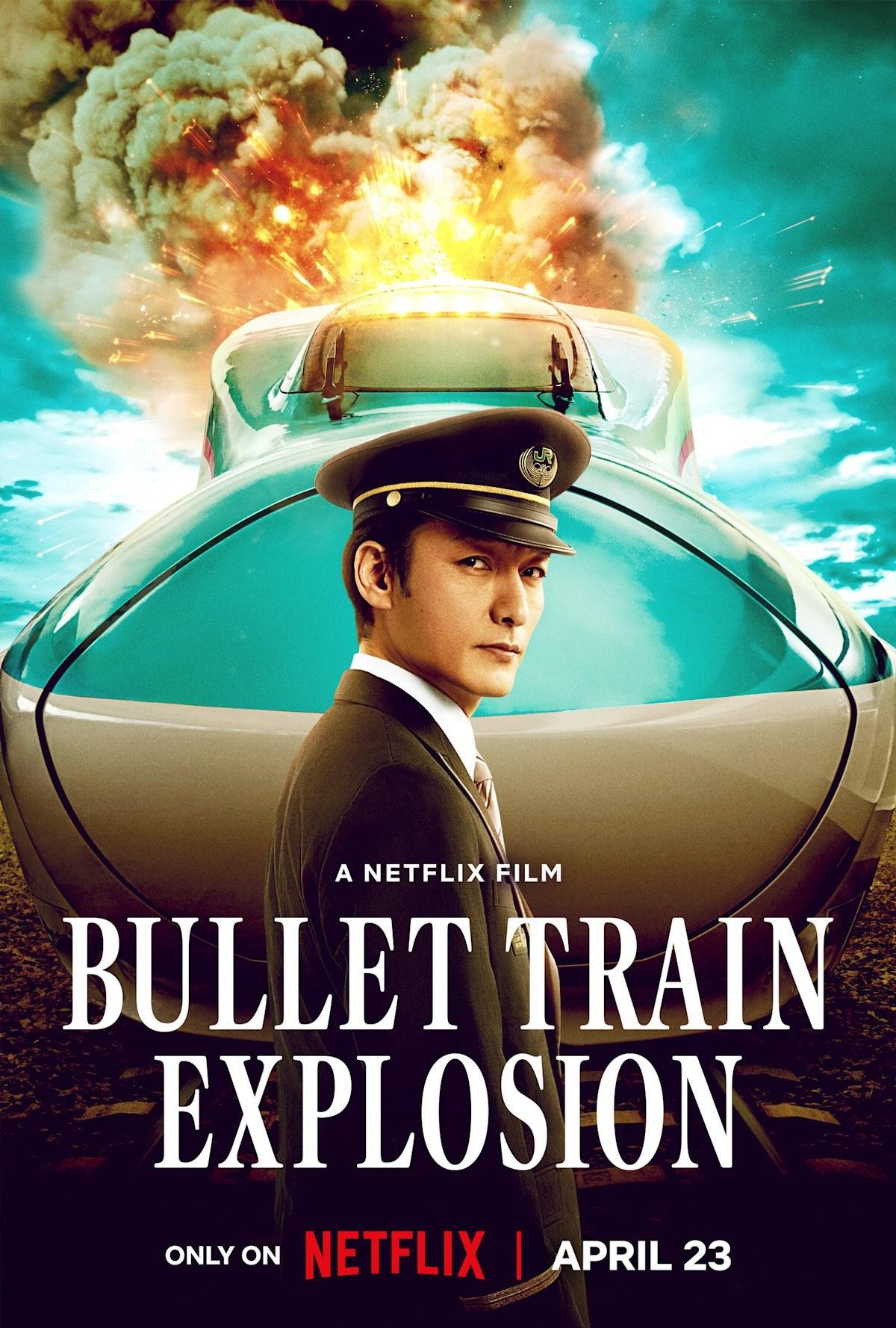 Bullet Train Explosion  (Daul-Audio)