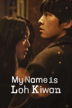 My Name Is Loh Kiwan (Dual Audio)