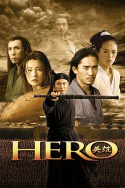 Hero (Hindi Dubbed)