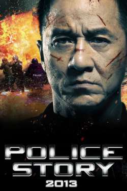 Police Story: Lockdown (Dual Audio)