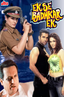 Ek Se Badhkar Ek