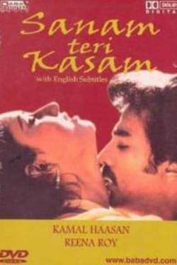 Sanam Teri Kasam