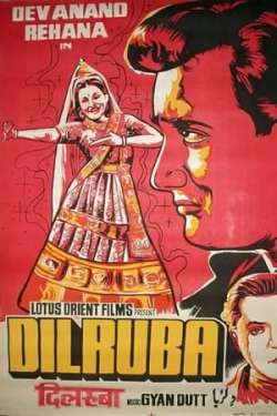 Dilruba