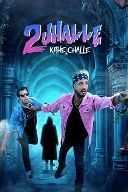 2 Jhalle Kithe Challe