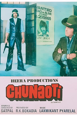 Chunaoti