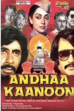 Andhaa Kaanoon