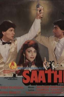 Saathi