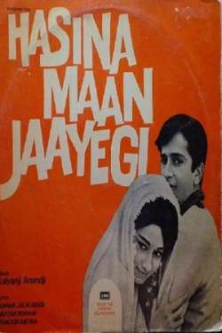 Haseena Maan Jayegi