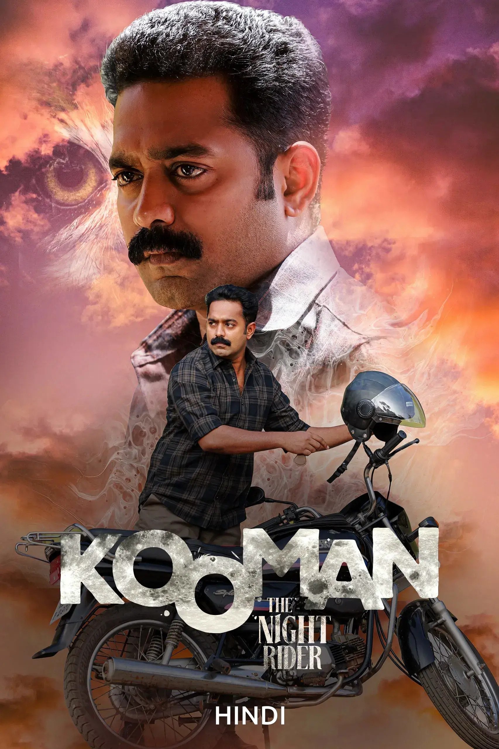 Kooman
