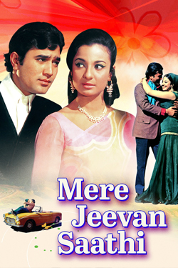 Mere Jeevan Saathi