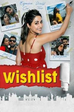 WishList (IND)