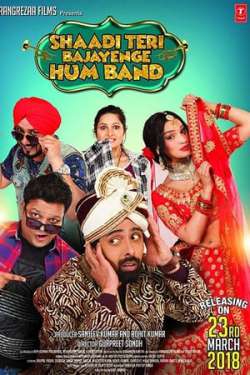 Shaadi Teri Bajayenge Hum Band