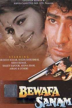 Bewafa Sanam