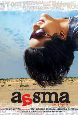 Aasma: The Sky Is the Limit